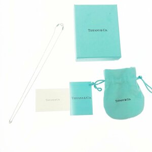 【1円スタート】【箱付き】TIFFANY&Co. ティファニー シルバー バイザヤード 1.6g 925刻印 ネックレス 246076