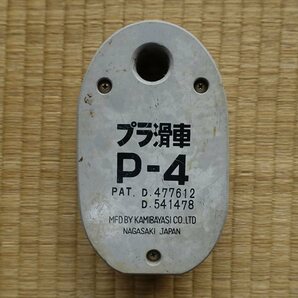 中古 プラ滑車 P-4の画像1