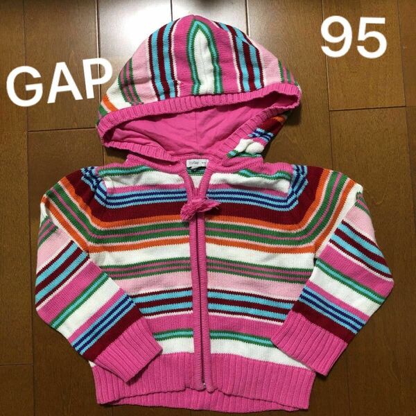 GAP ニットパーカー　ピンク　95㎝　パーカー　ニット　子供服　防寒着　アウター　上着 トップス ジップアップ