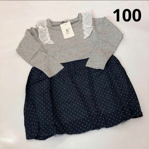 新品【定価¥2900】ワンピース　女の子　子供服　100　トップス　チュニック 長袖Tシャツ キッズ　薄手ワンピ