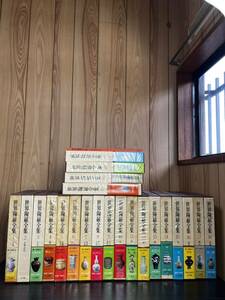 世界陶磁全集 全22巻+索引 計23冊揃 小学館 函入 昭和50年〜昭和62年発行 初版 古九谷 高麗 李朝 唐 明 清 白磁 青磁 等