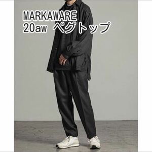 MARKAWARE PEGTOP EASY TROUSERS ペグトップ パンツ