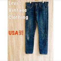 LEVI'S 606 リーバイス　デニム　　USA製_画像1