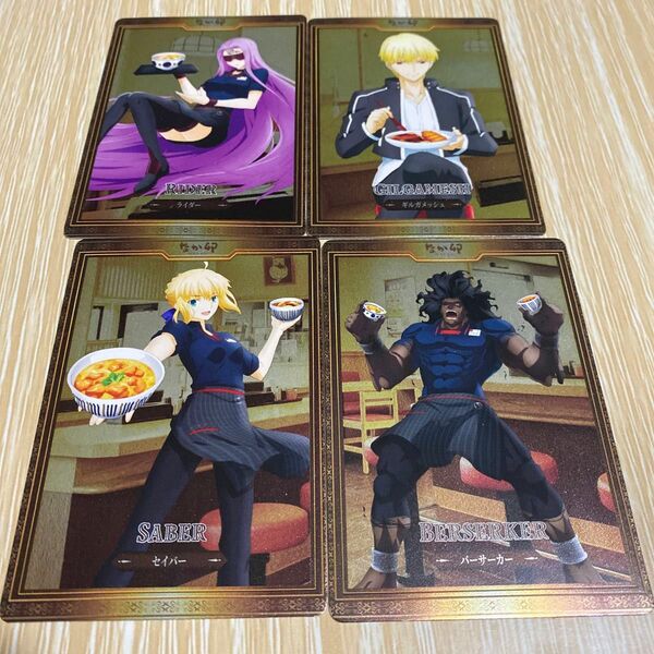 Fate/stay night　フェイト×なか卯キラカードトレカ　ライダー　ギルガメッシュ　バーサーカー　セイバー