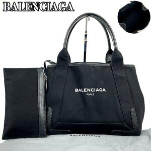 【美品】BALENCIAGA バレンシアガ ネイビーカバス S トートバッグ エブリデイ ハンドバッグ キャンバス レザー 黒 ブラック 男女兼用