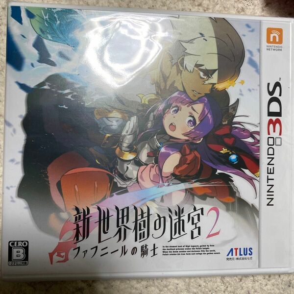 【3DS】 新・世界樹の迷宮2 ファフニールの騎士