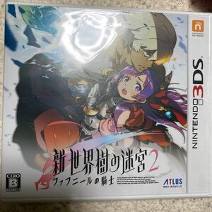 【3DS】 新・世界樹の迷宮2 ファフニールの騎士