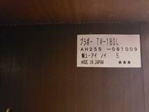 壁面テレビボード　ハイタイプ　モダン　希少　収納多数　日本製_画像10