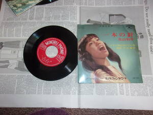 EPレコード　北山和子　一本の針　KA-58