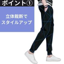 2XL　裏起毛パンツ ジョガーパンツ 黒 ジャージ スエット メンズ_画像3