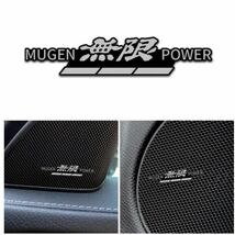 【新品・即決】ムゲン MUGEN 無限 黒×銀 ステッカー 4.8cm×4個 プラスチック ホンダ_画像2