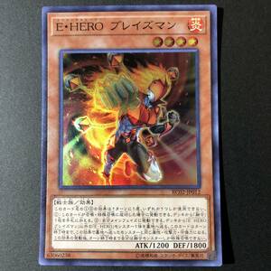 遊戯王 E・HERO ブレイズマン スーパーレア RC02-JP012