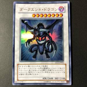 遊戯王オフィシャルカードゲーム デュエルモンスターズ