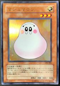 遊戯王 マシュマロン ウルトラレア PP6-JP001 