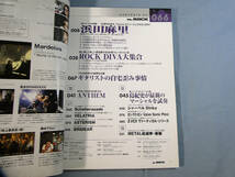 o) WeROCK Vol. 066　浜田麻里 他　DVD付[1]2855_画像2