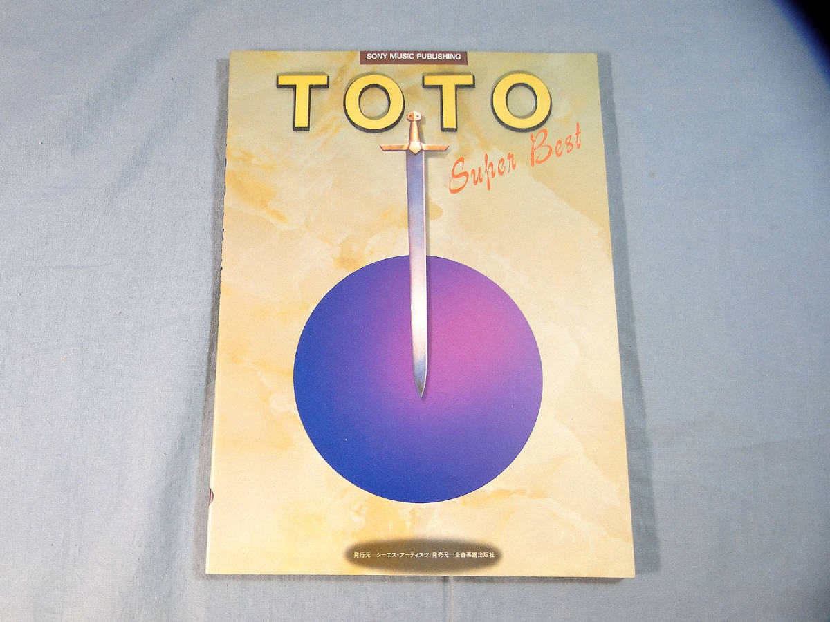 2024年最新】Yahoo!オークション -toto_(バンド)の中古品・新品・未