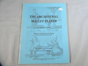 o) 教本 マレット　THE ORCHESTRAL MALLET PLAYER[1]3013