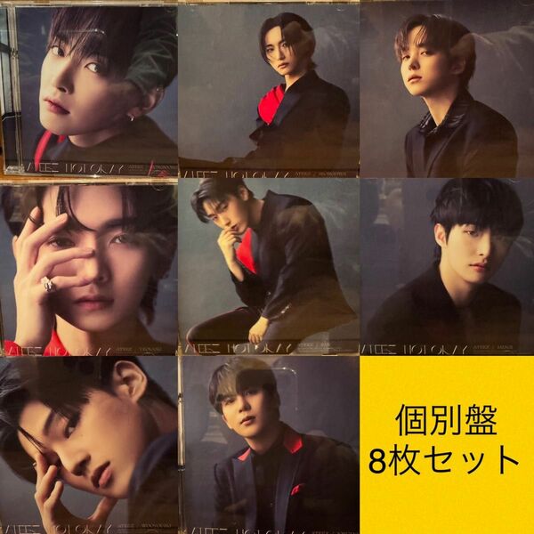 ATEEZ NOT OKAY メンバーソロ盤 8枚セット