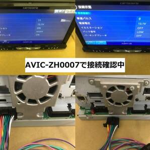 AVIC-ZH0009 AVIC-ZH0007 AVIC-CW900 DEH-590 ナビ/オーディオ用16P電源ハーネス (RD-N001改 トヨタ10P6P5P対応可:オプション)の画像5