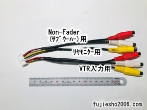 【KW-1217相当品】AVN-R9W、AVN-R9、AVN-D9W、AVN-D9、AVN-P9W、AVN-P9用拡張コード