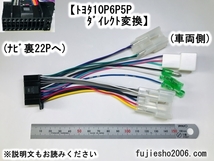 ケンウッドKENWOOD MDV-L502 MDV-L502W MDV-L503 MDV-L503W MDV-L505 MDV-L505W用電源ハーネス (ダイレクト変換,関連:オプション)_画像3