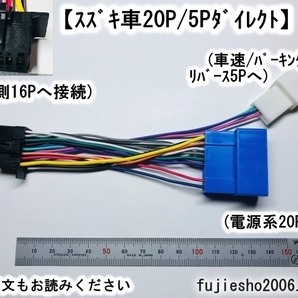 Carrozzeriaパイオニア カロッツェリア 16P電源コード トヨタ車用ダイレクト■10P6P/5P■ ナビ/オーディオ用 の画像9