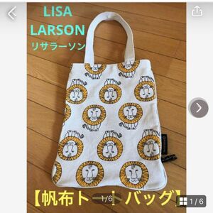 ★LISA LARSON【リサラーソン】パターン帆布トートバッグ★ライオン柄★