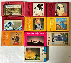 Art hand Auction Ukiyo-e von Nagatanien, Malerei, Meisterstück Mini-Karten 10 Sets, Zeitschrift, Kunst, Unterhaltung, Allgemeine Kunst