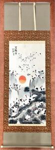 Art hand Auction 掛軸 百鶴図 中国慶祝画, 絵画, 日本画, 花鳥, 鳥獣