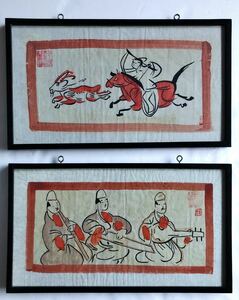 Art hand Auction 중국화, 두 개의 프레임, 삽화, 그림, 다른 사람