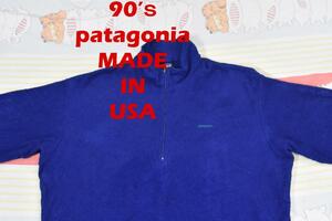 パタゴニア 90’ｓ フリース 13815c USA製 patagonia 80