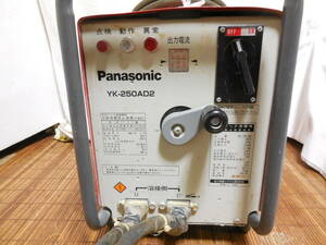 Panasonic パナソニック 交流 アーク溶接機 YK-250AD2 200V 50HZ 