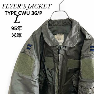 １スタ アメリカ軍 95年　ミリタリー　軍物　L CWU 36/P サマー フライトジャケット グリーン 米軍　実物　トップガン　D6 メンズ