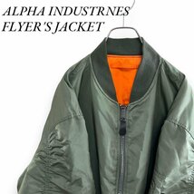 １スタ ALPHA INDUSTRNES アメリカ古着　MA-1 中綿 フライトジャケット グリーン D9 メンズ_画像1