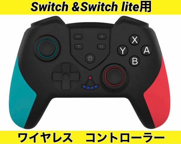 ＊Switch スイッチ　Switch lite スイッチライト対応　ワイヤレス　コントローラー　プロコン ＊