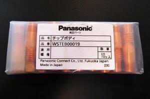 ☆【未使用】panasonic Connect Co. 純正パーツ　WSTEA00019　10個入☆送料230円