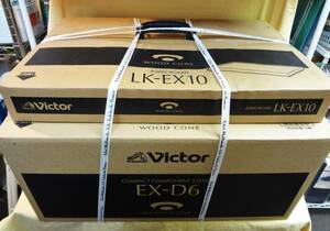 ★【未開封】ビクター EX-D6 & LK-EX10 セット WOOD CONE　一体型ワイヤレスインテリアオーディオ＆専用オーディオボード ★