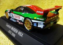 ★【中古】サイン入り EBBRO TRENDIES / Castrol MUGEN NSX JGTC 2000 無限 ★ 送料520円_画像8