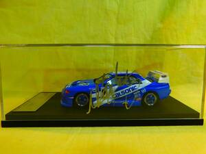 ☆サイン入り☆hip☆MIRAGE CALSONIC SKYLINE GT-R #2 1993.May Fuji NISSAN 1/43 8450 カルソニック スカイライン☆送料520円