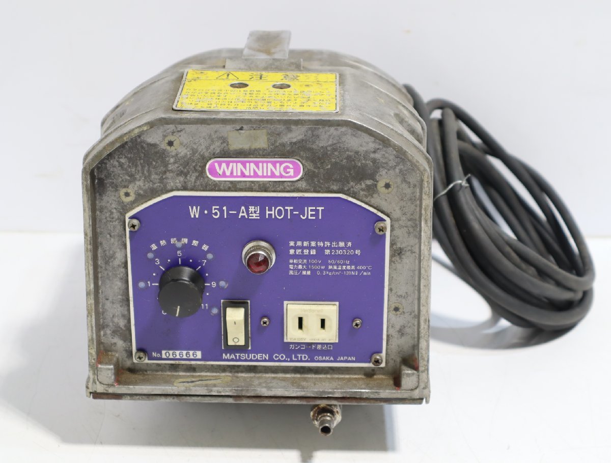 2025年最新】Yahoo!オークション -塩ビ溶接機の中古品・新品・未 2025年最新】Yahoo!オークション -塩ビ溶接機の中古品・新品・未
