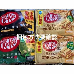 Nestle　KitKat　キットカット　濃い抹茶　深いカカオ　全粒粉ビスケット　計4袋分