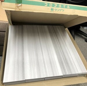 (39) Nagoya pickup welcome! sun getsu floor tile floor tile DIY* unused storage goods *IS-344 Stone horn Lee marble 18 sheets 