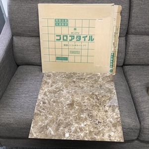 (21)複数出品！名古屋引取歓迎！サンゲツ フロアタイル 床タイル★未使用保管品★IS368 エンペラドール ストーン 18枚