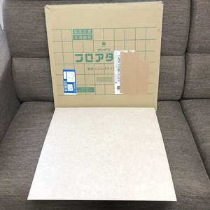 (25)複数出品！名古屋引取歓迎！サンゲツ フロアタイル 床タイル DIY★未使用保管★IS-377A ニューライムストーン 14枚