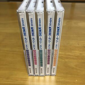 ドラマCD Kanonカノン1〜5