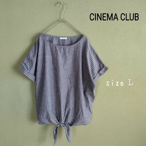 CINEMA CLUB シネマクラブ　ブルーストライプ　半袖トップス　綿100%