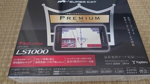 新品未使用 YUPITERU ユピテル LS1000 SUPER CAT スーパーキャット PREMIUM LINE レーザー＆レーダー探知機 (GS1000同等品) 無線LAN