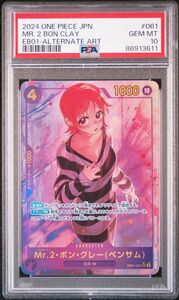 　psa10 Mr.2・ボン・クレー(ベンサム) SEC-P [EB01-061] 