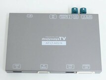 ■□SMART AIT-LT-AI02-N doujyousya TV 車載機 オールインワンインターフェース レクサス/トヨタ用 スマート 元箱付□■017983002m□■_画像2