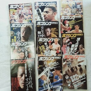 C003 ボクシングマガジン 2001年 1年分12冊まとめて 本 雑誌 片岡鶴太郎 畑山隆則 